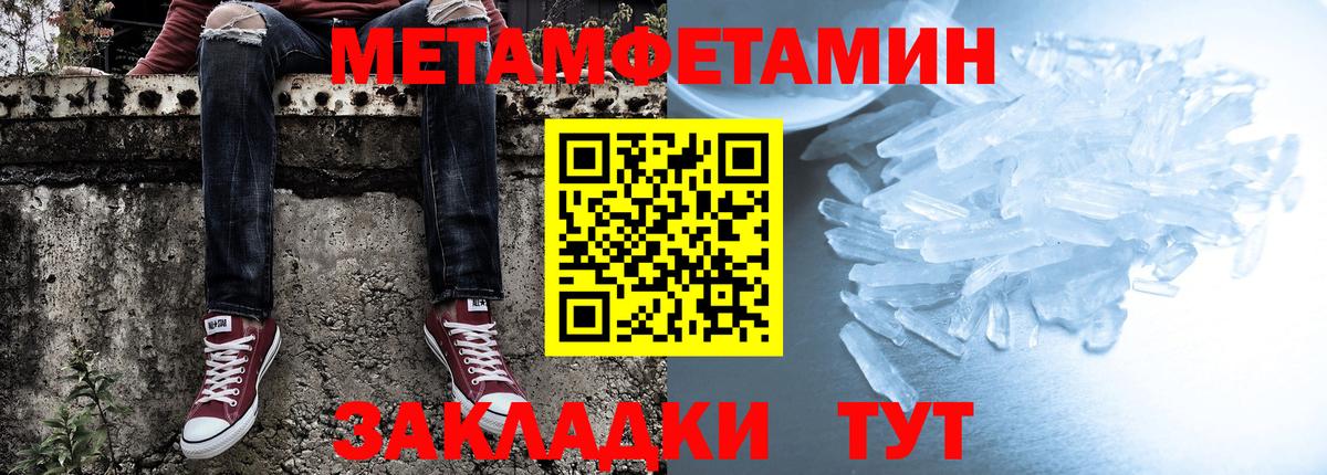 АМФЕТАМИН VHQ Асино