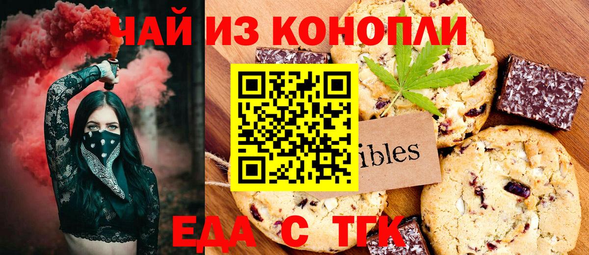 Бошки Шишки Асино