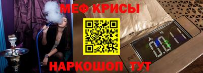 тгк Шахты