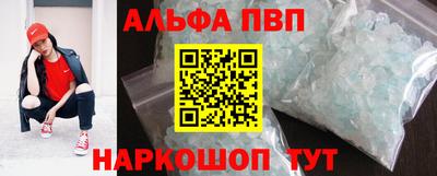 таблы Шебекино