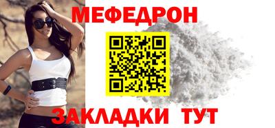 СК Шелехов