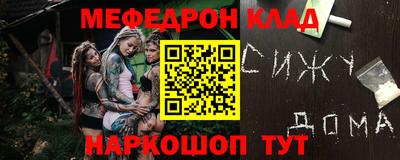 таблы Шебекино