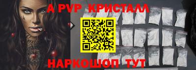 СК Шелехов
