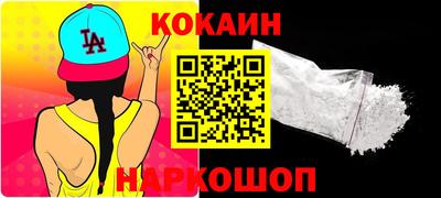 тгк Шахты