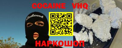 СК Шелехов