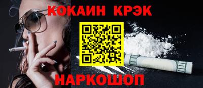 таблы Шебекино