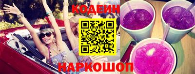 СК Шелехов