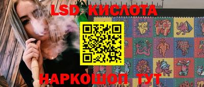 тгк Шахты