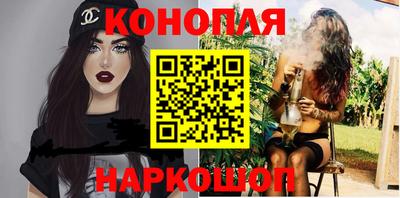таблы Шебекино