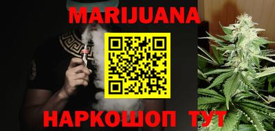 таблы Шебекино