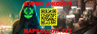 таблы Шебекино