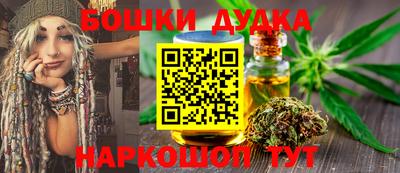 таблы Шебекино