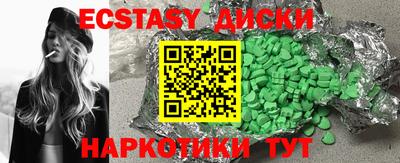 тгк Шахты