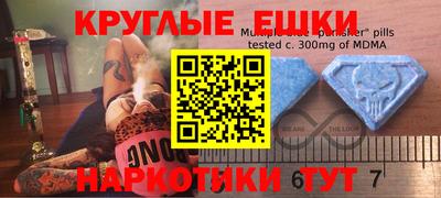 тгк Шахты