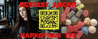 тгк Шахты