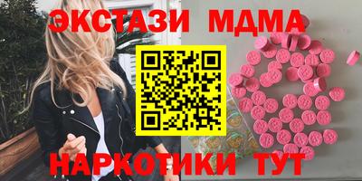 таблы Шебекино