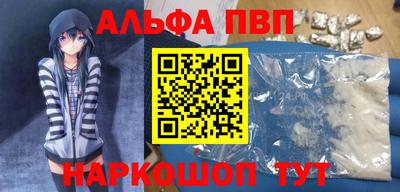 СК Шелехов