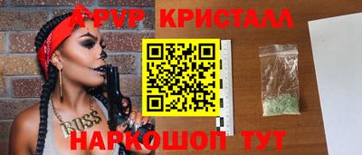 тгк Шахты