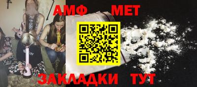 СК Шелехов