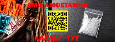таблы Шебекино