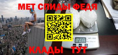 таблы Шебекино