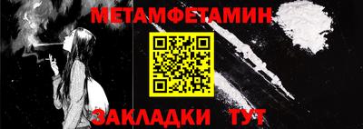 таблы Шебекино
