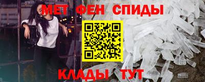 таблы Шебекино