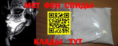 таблы Шебекино