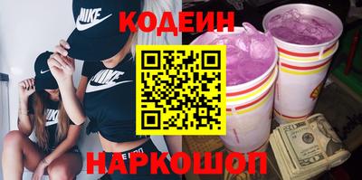 тгк Шахты