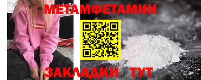 таблы Шебекино