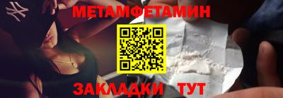 тгк Шахты