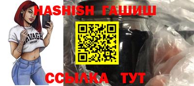 тгк Шахты