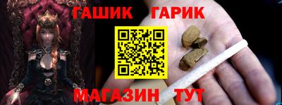 тгк Шахты