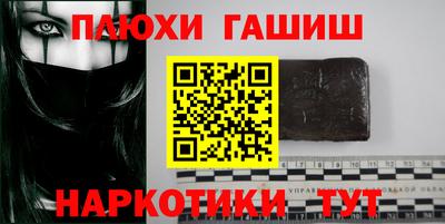 тгк Шахты