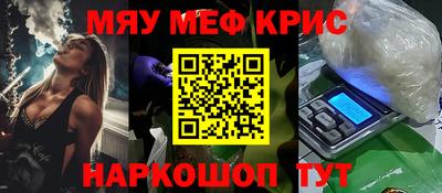 СК Шелехов
