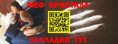 тгк Шахты