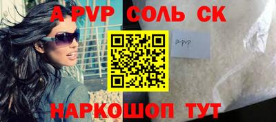 таблы Шебекино