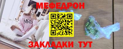 таблы Шебекино