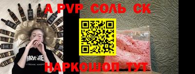 таблы Шебекино