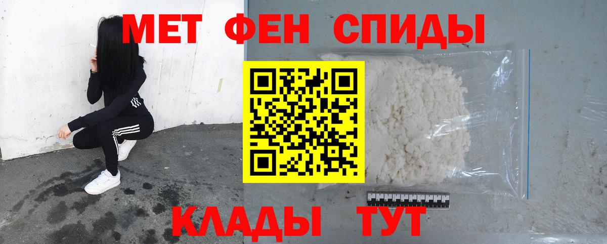 ГАШ  Марихуана  Асино  Вход с VPN  МЕТАМФЕТАМИН  ГАШ  Мефедрон  