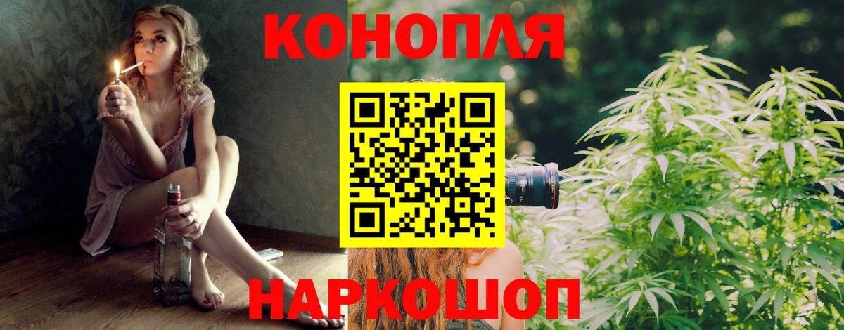 Марихуана SATIVA & INDICA Асино
