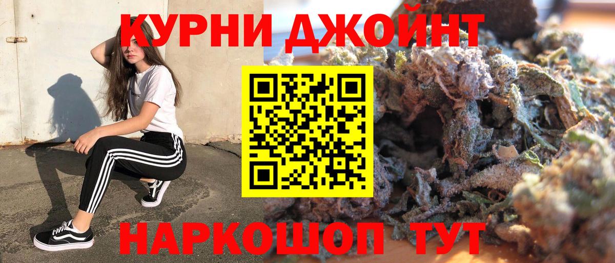 Асино  Бошки Шишки SATIVA & INDICA  Конопля Amnesia  Бошки Шишки ГИДРОПОН  Вход с VPN 